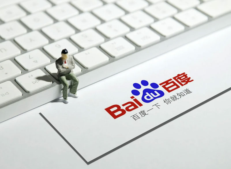 baidu搜索网站的标题有什么规范？